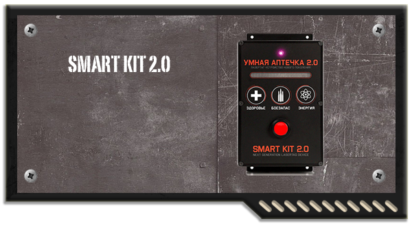 SMART KIT